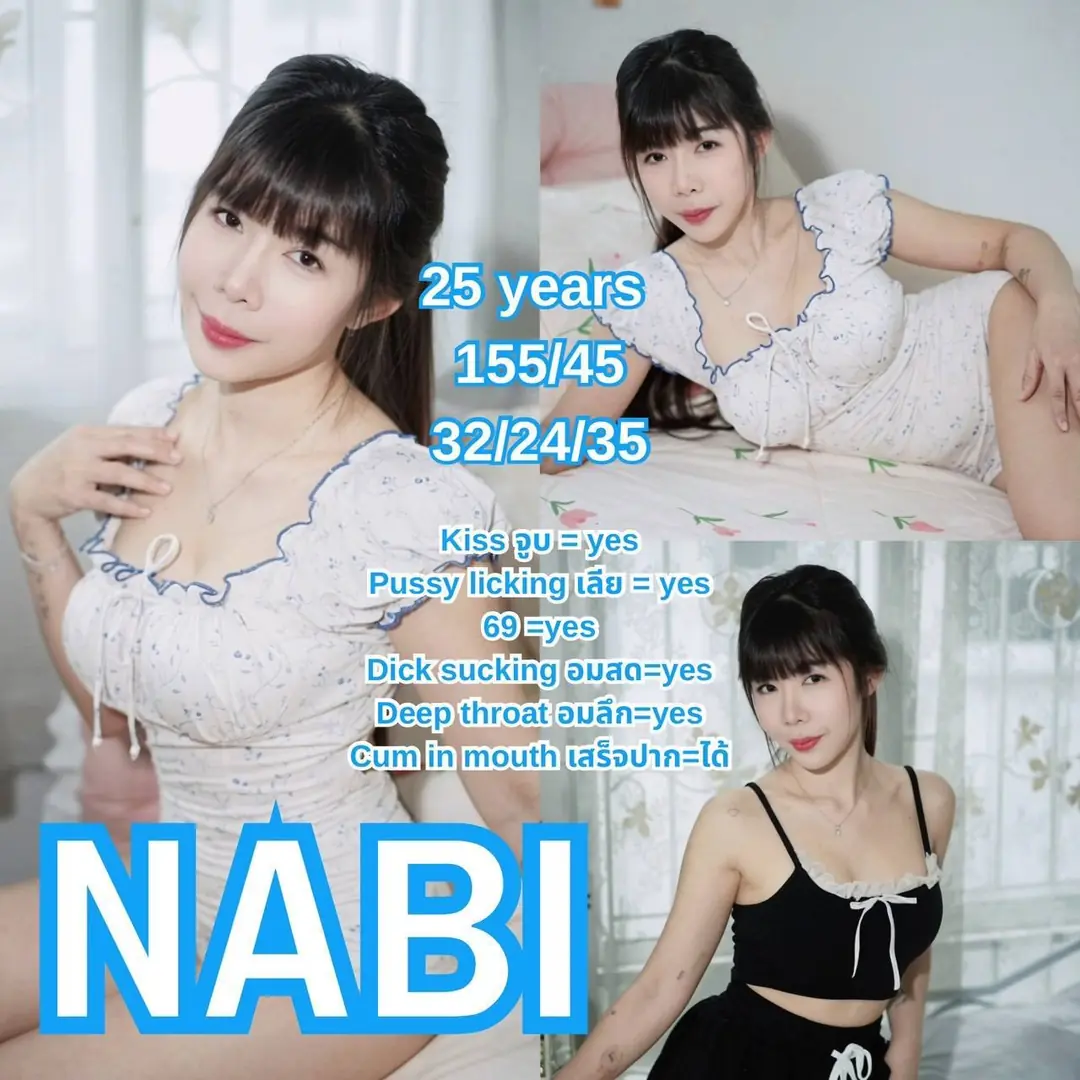 J-SPOT 방콕변마 나비 NABI